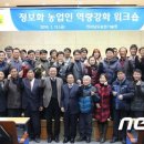 김한식농장 이미지