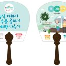 해피해피 - 의정부시 범골로157번길 7-7 | 해피해피
