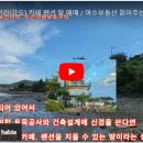 금호오션공인중개사사무소 이미지