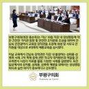 부평구의회(부평구청내) 이미지