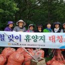 평창영월정선축협 임계지점 이미지