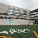 서울국제고등학교 연합뉴스