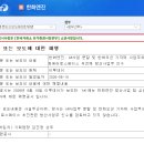 그룹퍼즐