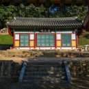 양촌민박 | [충청남도 논산시] 백제군사박물관