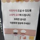 월포가 | 해운대 중동 한식뷔페 월포식당 내돈내산후기