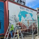 한국인삼공사 - 안동시 검무로 4-8 | 한국인삼공사