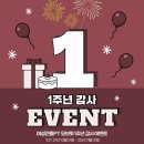 모브핏(Mauve Fit) 이미지