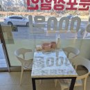 특별 버터도우까지 맛있는 몽스피자 안산고잔점 군침 싹 후기