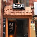 팀매드 본관 이미지