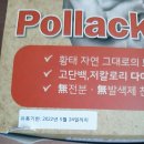 네츄럴이엑스 이미지