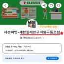 형곡동로-1 이미지