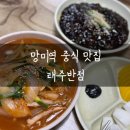 태주프로젝트 이미지