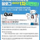 한국의료기기안전정보원 이미지