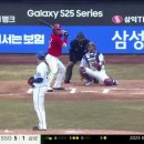 삼성 라이온즈 신인 배찬승 2K ㄷㄷ 이미지