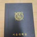 이 시대의 인문학 1기 | [서울대 스토리텔링 아카데미/SNU] 1기 수강 후기