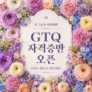세무회계_일신