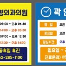 홍외과의원 이미지