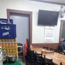 세원신발 - 거제시 지세포로 99 | 세원신발
