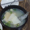 해운대대구탕 이미지