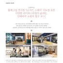 개나리하우징 이미지