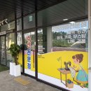 크린토피아코인워시사천삼정그린코아점 이미지