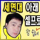 만성종합철물