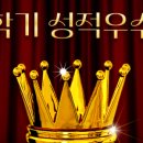 목동수학학원 이미지
