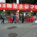 마포왕소금구이 이미지