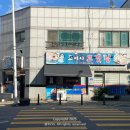 고여사고깃집