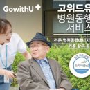 위드유플러스