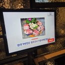 참 좋은 휘트니스 진량점 | 경산 진량 하양 고기맛집 고기마실 국내산 삼겹살 제대로 먹고 온 후기 (회식 가족외식 추천)