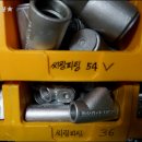 동신전기 - 전주시 덕진구 매봉6길 2 | 동신전기