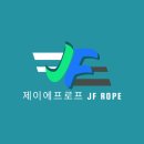 [소비생활] 제이에프로프, 생활줄넘기 구매후기