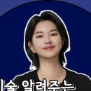 아르나의원 이미지