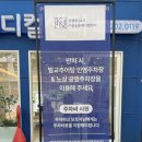 성일추어탕 이미지