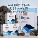 농업회사법인큐(주) 이미지