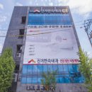 신기한속내과연합의원 이미지