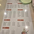 산동 | 광화문 산동 중식당 후기, 탕수육은 무조건 추천