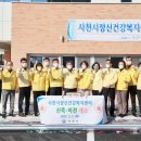 사천시정신건강복지센터 이미지