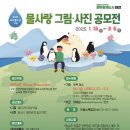 (주)물사랑 이미지
