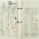 계남면사무소 이미지