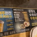 명륜진사갈비원신흥