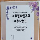 김만덕 기념관 이미지