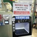 수원시민의료소비자생활협동조합수원시민의원 이미지