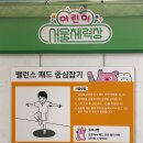 써전트 | [시청] 손목닥터9988_달달원정대 어린이 서울체력장 에서 아이들 체력 등급 확인한 방문후기