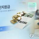 소상공인에 최대 700만원·4인가구 100만원 지원금 유력 검토(종합) 이미지