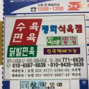 평화식육점