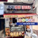 십시일반 (十匙一飯)을 아시나요?....... 이미지