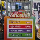 GS25 수유점 네이버블로그