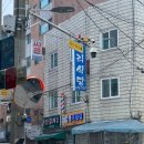 고향이용원 | 강동구 성내동 분조카, [샤인에이] 브런치 후기